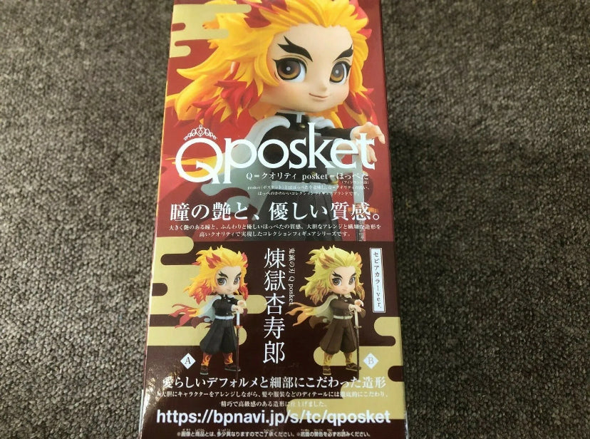 Qposket Kimetsu no Yaiba Demon Slayer Rengoku Kyojyuro Normal Color Figure Doll