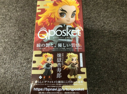 Qposket Kimetsu no Yaiba Demon Slayer Rengoku Kyojyuro Normal Color Figure Doll