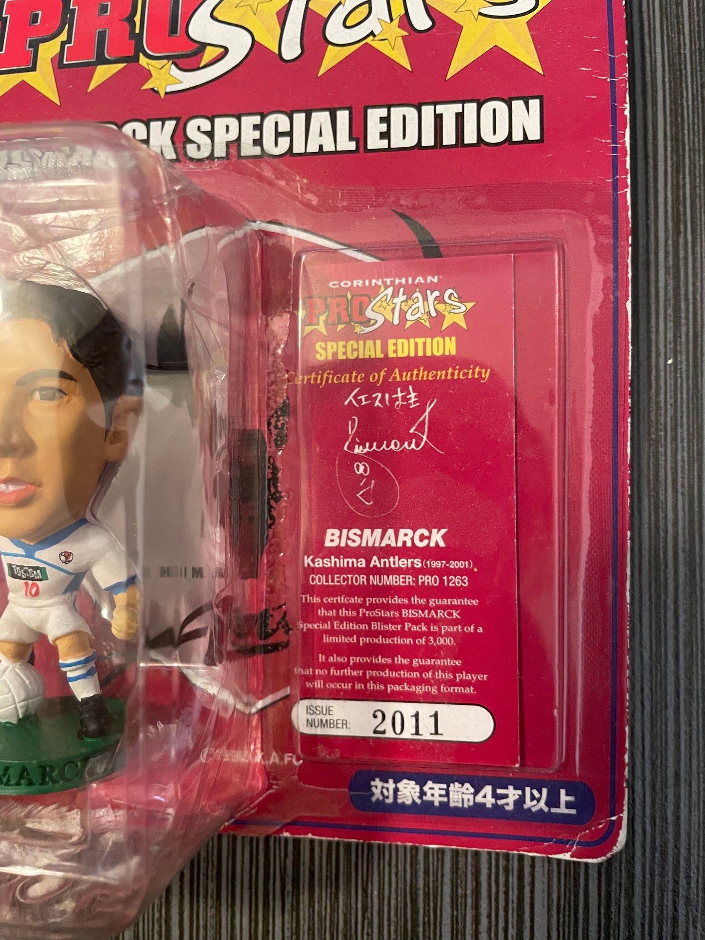 1992 Corinthian Prostars Bismarck #2001  special edition Kashima Antlers   Collector number pro 1263